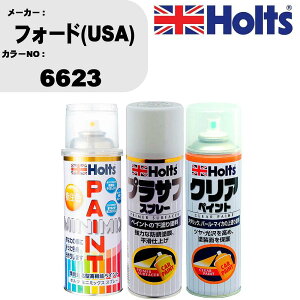 �� �h�� �X�v���[ �t�H�[�h(USA) 6623 �y�C���g�X�v���[+�v���T�t�z���C�g(MH11501)+�N���A(MH11604)�Z�b�g �J���[�X�v���[ �z���c MINMIX �~�j�~�b�N�X �I�[�_�[�J���[ ��C �J�[�y�C���g�yTU&SP�z �� 