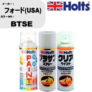  h Xv[ tH[h(USA) BTSE yCgXv[+vTtzCg(MH11501)+NA(MH11604)Zbg J[Xv[ zc MINMIX ~j~bNX I[_[J[ C J[yCgyTU&SPz  