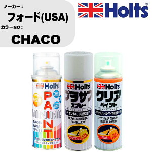 �� �h�� �X�v���[ �t�H�[�h(USA) CHACO �y�C���g�X�v���[+�v���T�t�z���C�g(MH11501)+�N���A(MH11604)�Z�b�g �J���[�X�v���[ �z���c MINMIX �~�j�~�b�N�X �I�[�_�[�J���[ ��C �J�[�y�C���g�yTU&SP�z �� 
