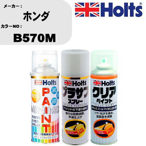 �� �h�� �X�v���[ �z���_ B570M �y�C���g�X�v���[+�v���T�t�z���C�g(MH11501)+�N���A(MH11604)�Z�b�g �J���[�X�v���[ �z���c MINMIX �~�j�~�b�N�X �I�[�_�[�J���[ ��C �J�[�y�C���g�yTU&SP�z �� ����