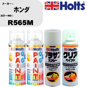 �� �h�� �X�v���[ �z���_ R565M �y�C���g�X�v���[+�v���T�t�z���C�g(MH11501)+�N���A(MH11604)�Z�b�g �J���[�X�v���[ �z���c MINMIX �~�j�~�b�N�X �I�[�_�[�J���[ ��C �J�[�y�C���g�yTU&SP�z �� ����