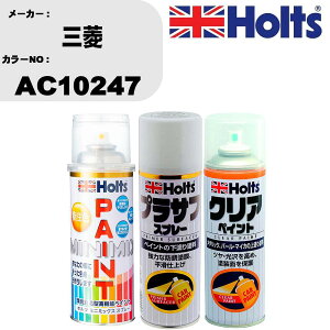 �� �h�� �X�v���[ �O�H AC10247 �y�C���g�X�v���[+�v���T�t�z���C�g(MH11501)+�N���A(MH11604)�Z�b�g �J���[�X�v���[ �z���c MINMIX �~�j�~�b�N�X �I�[�_�[�J���[ ��C �J�[�y�C���g�yTU&SP�z �� ������