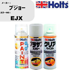  h Xv[ vW[ EJX yCgXv[+vTtzCg(MH11501)+NA(MH11604)Zbg J[Xv[ zc MINMIX ~j~bNX I[_[J[ C J[yCgyTU&SPz