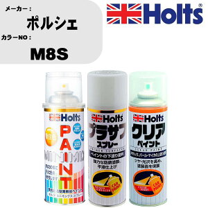 �� �h�� �X�v���[ �|���V�F M8S �y�C���g�X�v���[+�v���T�t�z���C�g(MH11501)+�N���A(MH11604)�Z�b�g �J���[�X�v���[ �z���c MINMIX �~�j�~�b�N�X �I�[�_�[�J���[ ��C �J�[�y�C���g�yTU&SP�z