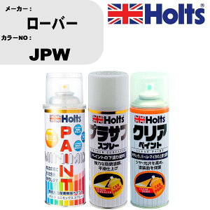�� �h�� �X�v���[ ���[�o�[ JPW �y�C���g�X�v���[+�v���T�t�z���C�g(MH11501)+�N���A(MH11604)�Z�b�g �J���[�X�v���[ �z���c MINMIX �~�j�~�b�N�X �I�[�_�[�J���[ ��C �J�[�y�C���g�yTU&SP�z