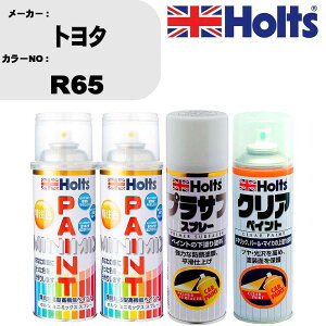  h Xv[ g^ R65 yCgXv[+vTtzCg(MH11501)+NA(MH11604)Zbg J[Xv[ zc MINMIX ~j~bNX I[_[J[ C J[yCgyTU&SPz