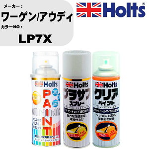 �� �h�� �X�v���[ ���[�Q��/�A�E�f�B LP7X �y�C���g�X�v���[+�v���T�t�z���C�g(MH11501)+�N���A(MH11604)�Z�b�g �J���[�X�v���[ �z���c MINMIX �~�j�~�b�N�X �I�[�_�[�J���[ ��C �J�[�y�C���g�yTU&SP
