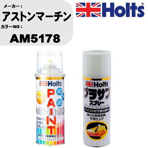  h Xv[ AXg}[` AM5178 yCgXv[+vTtzCg(MH11501)Zbg J[Xv[ zc MINMIX ~j~bNX I[_[J[ C J[yCgyTU&SPz