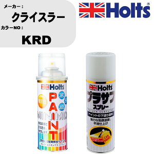 �� �h�� �X�v���[ �N���C�X���[ KRD �y�C���g�X�v���[+�v���T�t�z���C�g(MH11501)�Z�b�g �J���[�X�v���[ �z���c MINMIX �~�j�~�b�N�X �I�[�_�[�J���[ ��C �J�[�y�C���g�yTU&SP�z