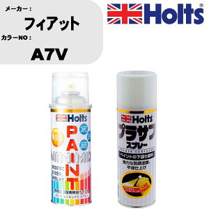 �� �h�� �X�v���[ �t�B�A�b�g A7V �y�C���g�X�v���[+�v���T�t�z���C�g(MH11501)�Z�b�g �J���[�X�v���[ �z���c MINMIX �~�j�~�b�N�X �I�[�_�[�J���[ ��C �J�[�y�C���g�yTU&SP�z