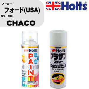 �� �h�� �X�v���[ �t�H�[�h(USA) CHACO �y�C���g�X�v���[+�v���T�t�z���C�g(MH11501)�Z�b�g �J���[�X�v���[ �z���c MINMIX �~�j�~�b�N�X �I�[�_�[�J���[ ��C �J�[�y�C���g�yTU&SP�z