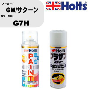 �� �h�� �X�v���[ GM/�T�^�[�� G7H �y�C���g�X�v���[+�v���T�t�z���C�g(MH11501)�Z�b�g �J���[�X�v���[ �z���c MINMIX �~�j�~�b�N�X �I�[�_�[�J���[ ��C �J�[�y�C���g�yTU&SP�z