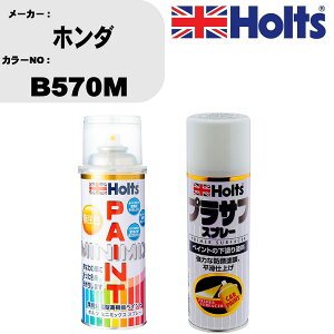 �� �h�� �X�v���[ �z���_ B570M �y�C���g�X�v���[+�v���T�t�z���C�g(MH11501)�Z�b�g �J���[�X�v���[ �z���c MINMIX �~�j�~�b�N�X �I�[�_�[�J���[ ��C �J�[�y�C���g�yTU&SP�z