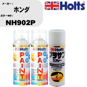 �� �h�� �X�v���[ �z���_ NH902P �y�C���g�X�v���[+�v���T�t�z���C�g(MH11501)�Z�b�g �J���[�X�v���[ �z���c MINMIX �~�j�~�b�N�X �I�[�_�[�J���[ ��C �J�[�y�C���g�yTU&SP�z