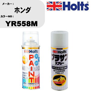 �� �h�� �X�v���[ �z���_ YR558M �y�C���g�X�v���[+�v���T�t�z���C�g(MH11501)�Z�b�g �J���[�X�v���[ �z���c MINMIX �~�j�~�b�N�X �I�[�_�[�J���[ ��C �J�[�y�C���g�yTU&SP�z