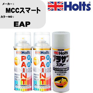 �� �h�� �X�v���[ MCC�X�}�[�g EAP �y�C���g�X�v���[+�v���T�t�z���C�g(MH11501)�Z�b�g �J���[�X�v���[ �z���c MINMIX �~�j�~�b�N�X �I�[�_�[�J���[ ��C �J�[�y�C���g�yTU&SP�z