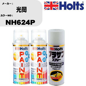  h Xv[  NH624P yCgXv[+vTtzCg(MH11501)Zbg J[Xv[ zc MINMIX ~j~bNX I[_[J[ C J[yCgyTU&SPz