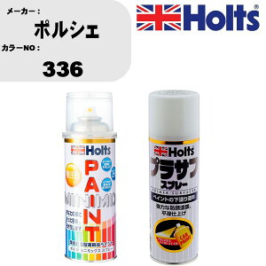  h Xv[ |VF 336 yCgXv[+vTtzCg(MH11501)Zbg J[Xv[ zc MINMIX ~j~bNX I[_[J[ C J[yCgyTU&SPz