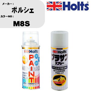 �� �h�� �X�v���[ �|���V�F M8S �y�C���g�X�v���[+�v���T�t�z���C�g(MH11501)�Z�b�g �J���[�X�v���[ �z���c MINMIX �~�j�~�b�N�X �I�[�_�[�J���[ ��C �J�[�y�C���g�yTU&SP�z