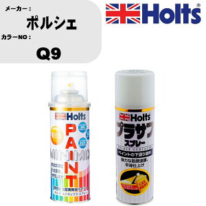 �� �h�� �X�v���[ �|���V�F Q9 �y�C���g�X�v���[+�v���T�t�z���C�g(MH11501)�Z�b�g �J���[�X�v���[ �z���c MINMIX �~�j�~�b�N�X �I�[�_�[�J���[ ��C �J�[�y�C���g�yTU&SP�z