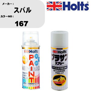  h Xv[ Xo 167 yCgXv[+vTtzCg(MH11501)Zbg J[Xv[ zc MINMIX ~j~bNX I[_[J[ C J[yCgyTU&SPz