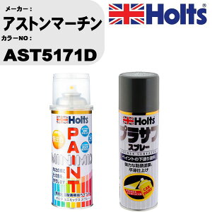  h Xv[ AXg}[` AST5171D yCgXv[+vTtO[(MH11503)Zbg J[Xv[ zc MINMIX ~j~bNX I[_[J[ C J[yCgyTU&SPz