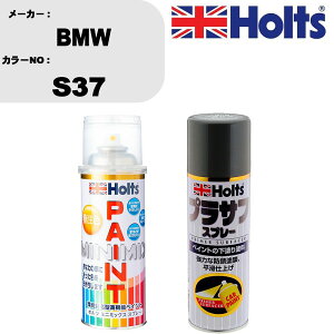 �� �h�� �X�v���[ BMW S37 �y�C���g�X�v���[+�v���T�t�O���[(MH11503)�Z�b�g �J���[�X�v���[ �z���c MINMIX �~�j�~�b�N�X �I�[�_�[�J���[ ��C �J�[�y�C���g�yTU&SP�z