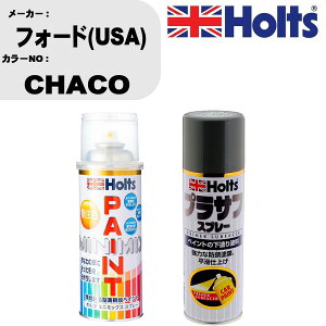 �� �h�� �X�v���[ �t�H�[�h(USA) CHACO �y�C���g�X�v���[+�v���T�t�O���[(MH11503)�Z�b�g �J���[�X�v���[ �z���c MINMIX �~�j�~�b�N�X �I�[�_�[�J���[ ��C �J�[�y�C���g�yTU&SP�z