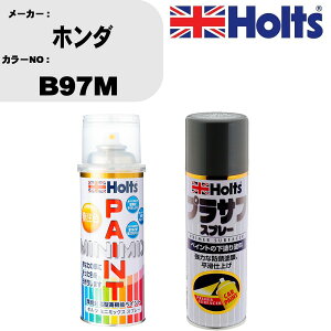 �� �h�� �X�v���[ �z���_ B97M �y�C���g�X�v���[+�v���T�t�O���[(MH11503)�Z�b�g �J���[�X�v���[ �z���c MINMIX �~�j�~�b�N�X �I�[�_�[�J���[ ��C �J�[�y�C���g�yTU&SP�z