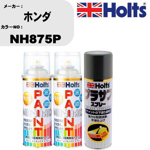  h Xv[ z_ NH875P yCgXv[+vTtO[(MH11503)Zbg J[Xv[ zc MINMIX ~j~bNX I[_[J[ C J[yCgyTU&SPz