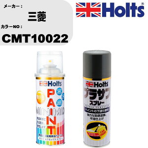 �� �h�� �X�v���[ �O�H CMT10022 �y�C���g�X�v���[+�v���T�t�O���[(MH11503)�Z�b�g �J���[�X�v���[ �z���c MINMIX �~�j�~�b�N�X �I�[�_�[�J���[ ��C �J�[�y�C���g�yTU&SP�z