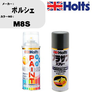 �� �h�� �X�v���[ �|���V�F M8S �y�C���g�X�v���[+�v���T�t�O���[(MH11503)�Z�b�g �J���[�X�v���[ �z���c MINMIX �~�j�~�b�N�X �I�[�_�[�J���[ ��C �J�[�y�C���g�yTU&SP�z