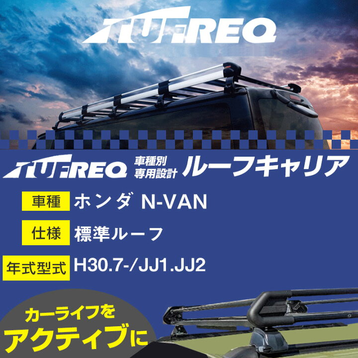 楽天市場】【個人宅・法人出荷可能】 タフレック PL435A ホンダ JJ1 
