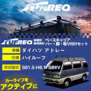_Cnc Ag[ S61.5-H6.1/S8#V nC[t KQl x[XLA1䕪 VXeLA ^tbN o[ErEtLbg ꎮJ[LAyH04006-CAz