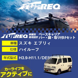 XYL GuB H3.9-H11.1/DE51 nC[t KQl x[XLA1䕪 VXeLA ^tbN o[ErEtLbg ꎮJ[LAyH04006-CAz