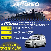 楽天市場】ワゴンR（ベースキャリア｜キャリア・ラック）：車用品<車 