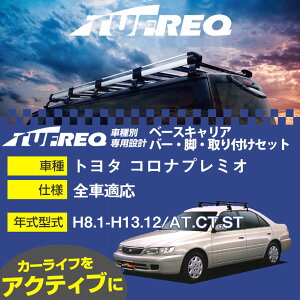 g^ Riv~I H8.1-H13.12/AT.CT.ST S KQl x[XLA1䕪 VXeLA ^tbN o[ErEtLbg ꎮJ[LAyH04006-CAz