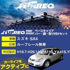 XYL SX4 H18.7-H26.11/YA11S.YA41S.YB11S.YB41S [t[ KQl x[XLA1䕪 VXeLA ^tbN o[ErEtLbg ꎮJ[LAyH04006-CAz