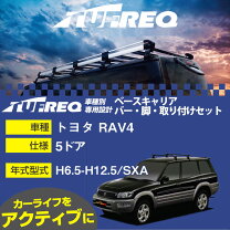 楽天市場】terzo rav4 キャリアの通販
