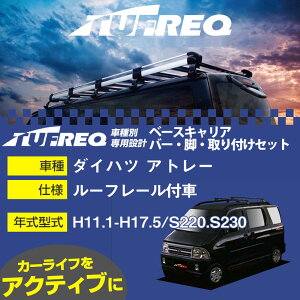 _Cnc Ag[ H11.1-H17.5/S220.S230 [t[t KQl x[XLA1䕪 VXeLA ^tbN o[ErEtLbg ꎮJ[LAyH04006-CAz