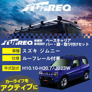 XYL Wj[ H10.10-H30.7/JB23W [t[t KQl x[XLA1䕪 VXeLA ^tbN o[ErEtLbg ꎮJ[LAyH04006-CAz