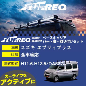 XYL GuBvX H11.6-H13.5/DA32W S KQl x[XLA1䕪 VXeLA ^tbN o[ErEtLbg ꎮJ[LAyH04006-CAz