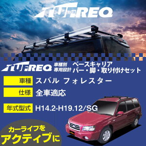 Xo tHX^[ H14.2-H19.12/SG S KQl x[XLA1䕪 VXeLA ^tbN o[ErEtLbg ꎮJ[LAyH04006-CAz