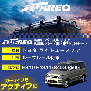 g^ CgG[XmA H8.10-H13.11/R40G.R50G [t[t KQl x[XLA1䕪 VXeLA ^tbN o[ErEtLbg ꎮJ[LAyH04006-CAz