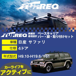 Y Tt@ H9.10-H19.6/Y61 4hA KQl x[XLA1䕪 VXeLA ^tbN o[ErEtLbg ꎮJ[LAyH04006-CAz