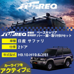 Y Tt@ H9.10-H19.6/Y61 2hA KQl x[XLA1䕪 VXeLA ^tbN o[ErEtLbg ꎮJ[LAyH04006-CAz