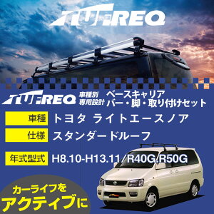 g^ CgG[XmA H8.10-H13.11/R40G.R50G X^_[h[t KQl x[XLA1䕪 VXeLA ^tbN o[ErEtLbg ꎮJ[LAyH04006-CAz