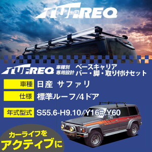 Y Tt@ S55.6-H9.10/Y16#.Y60 W[t/4hA KQl x[XLA1䕪 VXeLA ^tbN o[ErEtLbg ꎮJ[LAyH04006-CAz