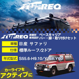 Y Tt@ S55.6-H9.10/Y16#.Y60 W[t/2hA KQl x[XLA1䕪 VXeLA ^tbN o[ErEtLbg ꎮJ[LAyH04006-CAz