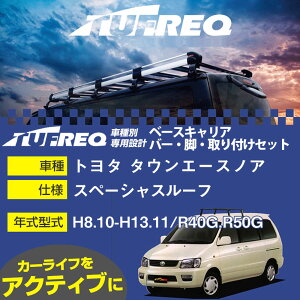 g^ ^EG[XmA H8.10-H13.11/R40G.R50G Xy[VX[t KQl x[XLA1䕪 VXeLA ^tbN o[ErEtLbg ꎮJ[LAyH04006-CAz